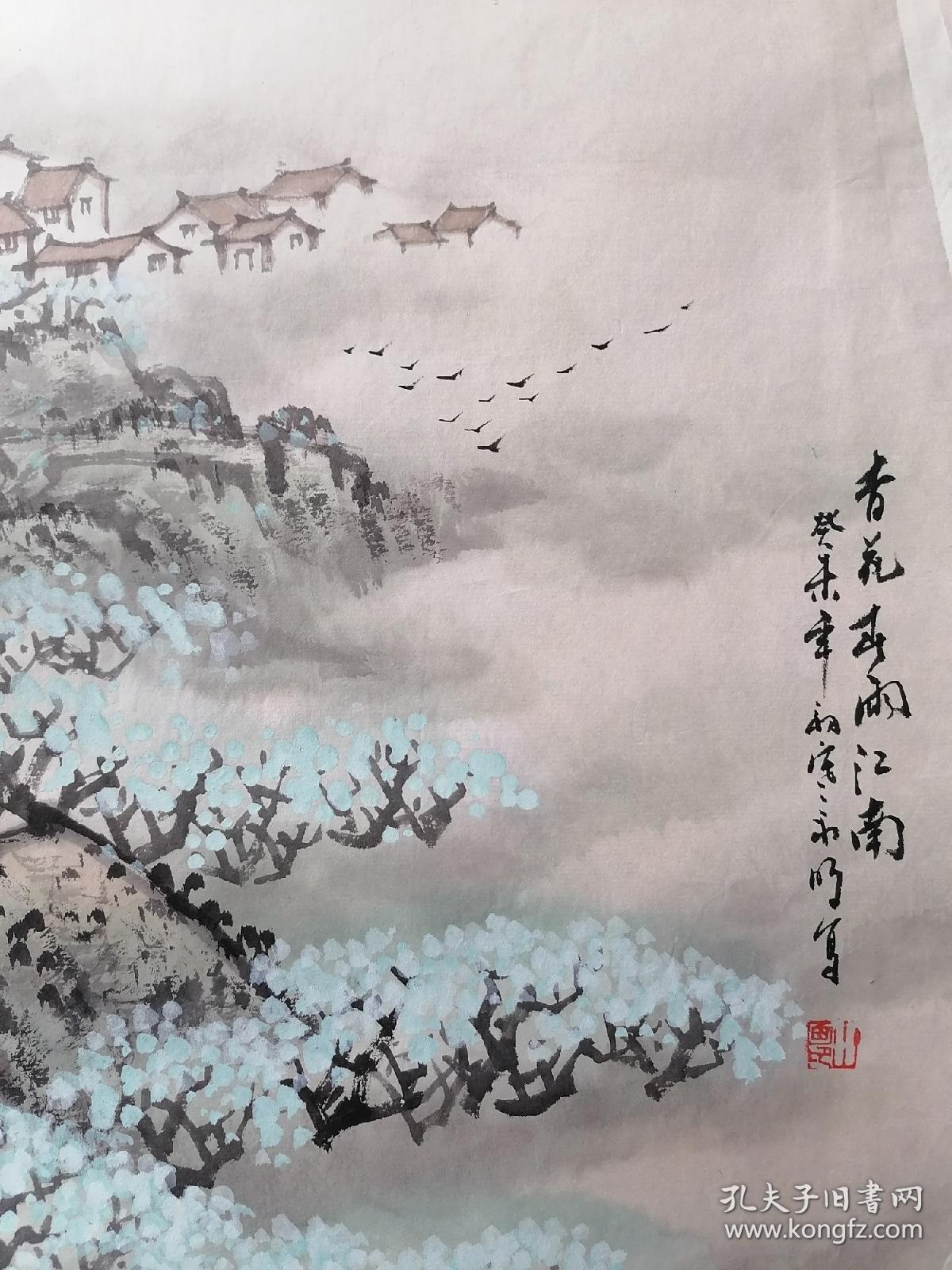 苏州美术家协会会员,水乡山水之一杏花春雨江南