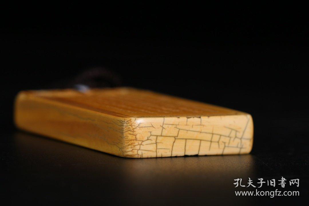回流 老牙令牌