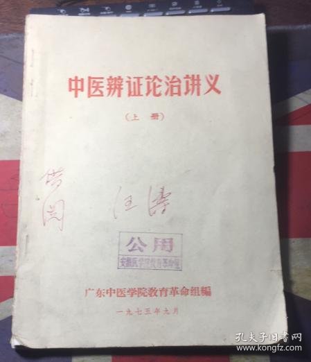 f7d856a653926cc3_n.jpg