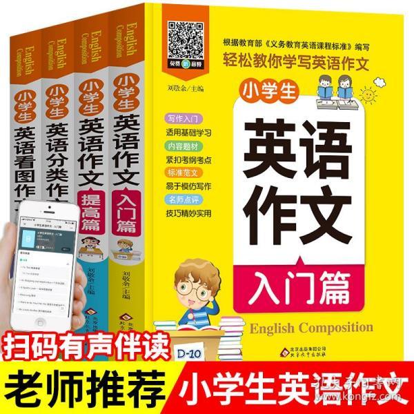 人口增长图表作文英文范文_英文作文书信格式范文(2)