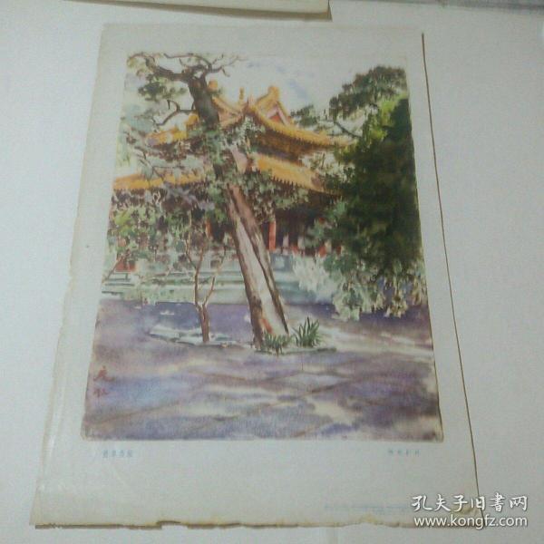 版画宣传画