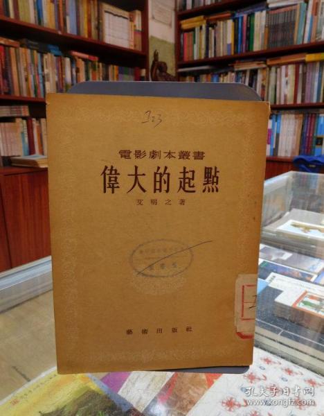 起点短剧剧本推荐,起点短剧剧本推荐