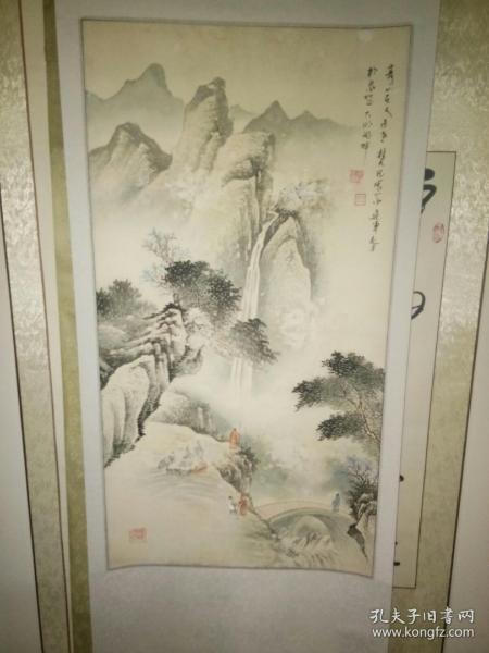 姚桂元