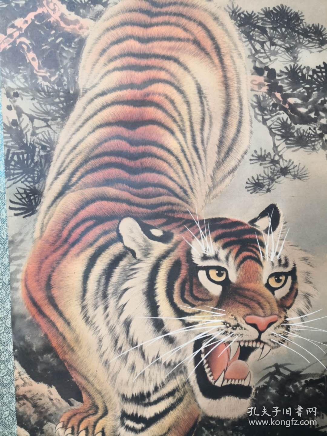 字画收藏动物画,四尺中堂画—下山虎,实物拍摄g047