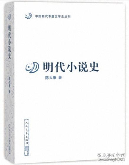 数字成语什么方什么计_成语故事图片(2)