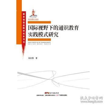 识实通什么成语_成语故事简笔画