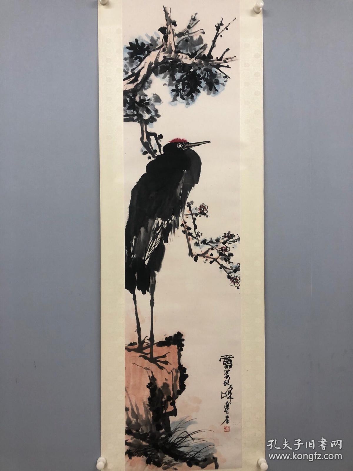 潘天寿 136×34厘米 松鹤