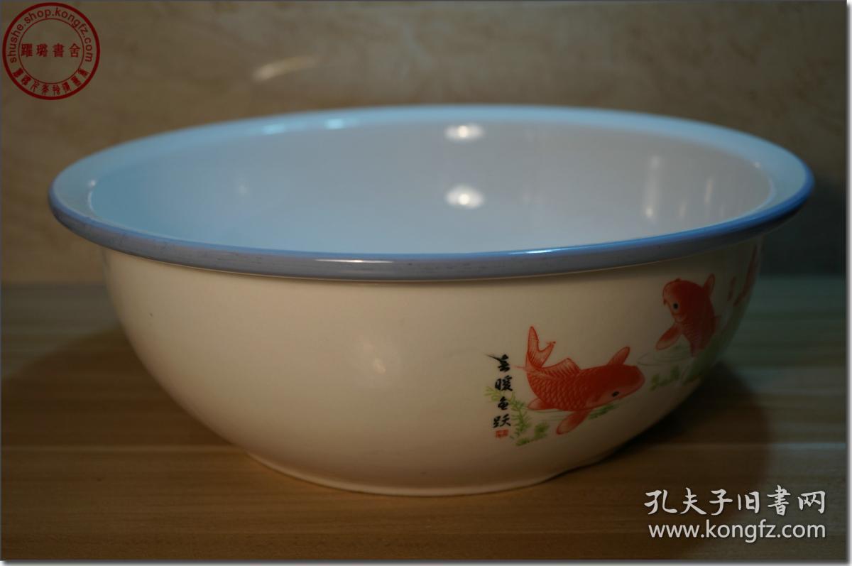 【"春暖鱼跃"粉彩绘画中国传统陶瓷和面大盆】.上世纪