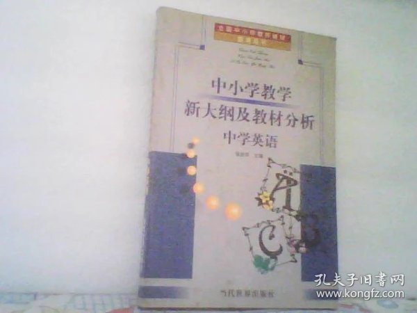 f820a816d008f262_n.jpg