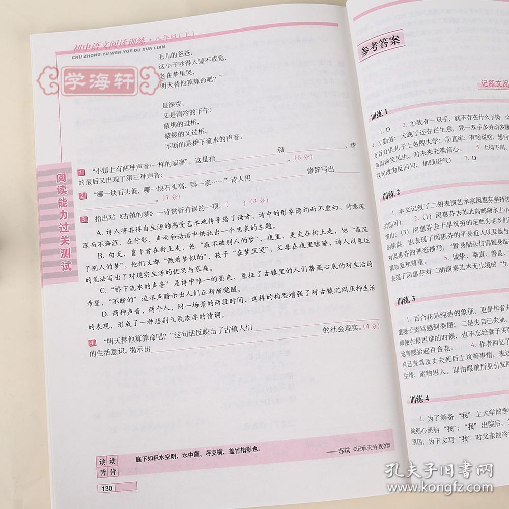 转角遇到爱简谱_求 转角遇到爱 中钢琴曲简谱