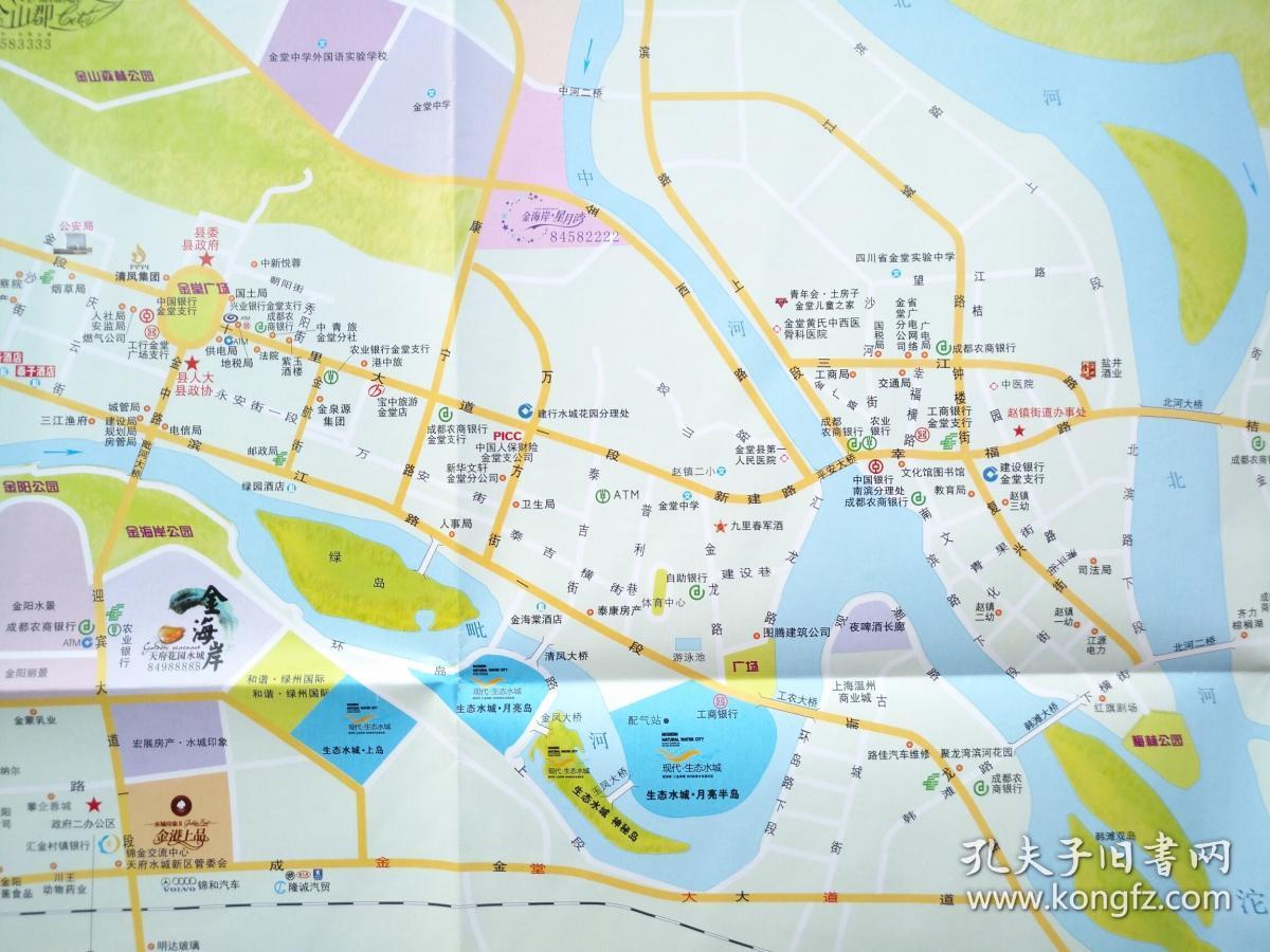 成都市金堂县地图 金堂地图 金堂县地图