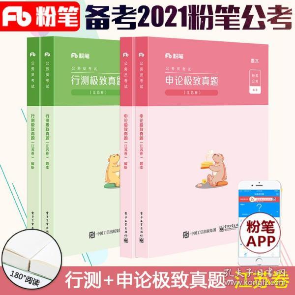 江苏省人口有多少2021_江苏省地图(3)