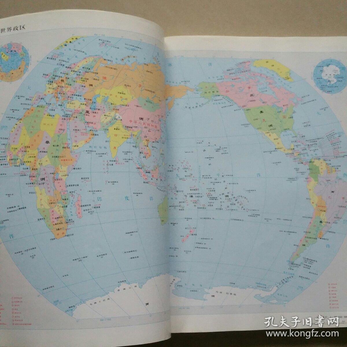 世界分国地图集