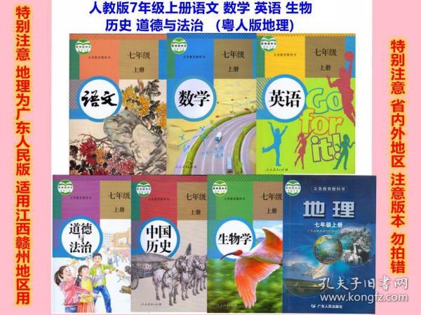 七本人口_人口普查