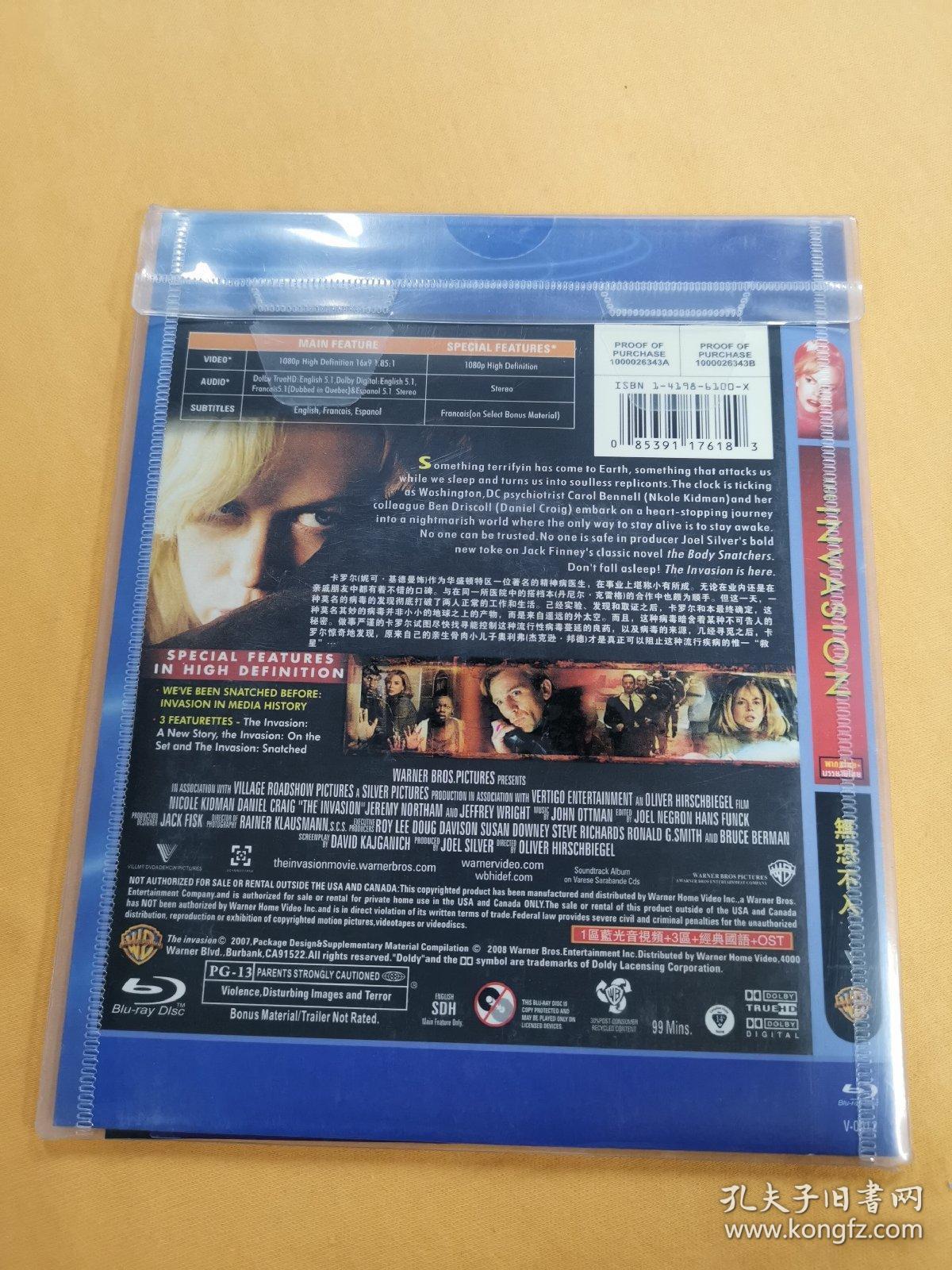 无恐不入 dvd9 蓝光盘 (碟片未拆封)多网唯一 外国电影 (个人收藏品)