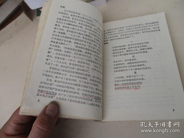 f8da694a4c8035b6_b.jpg