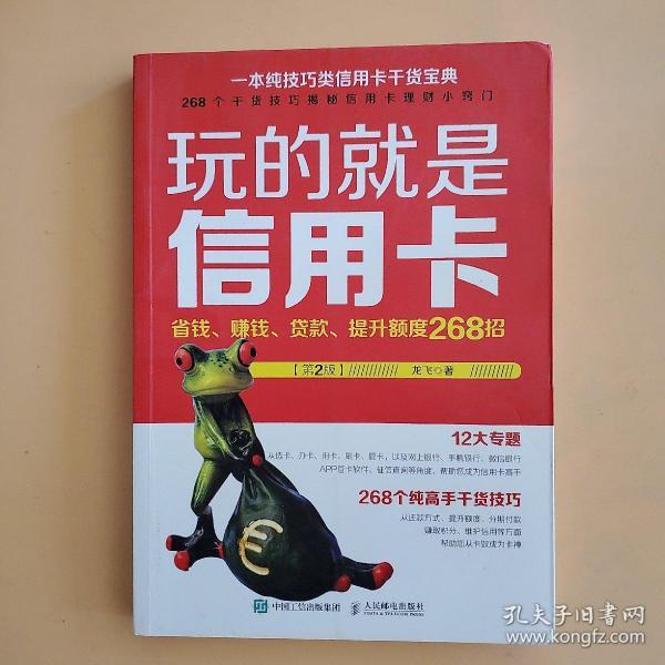 f8eab746bbf99e18_n.jpg