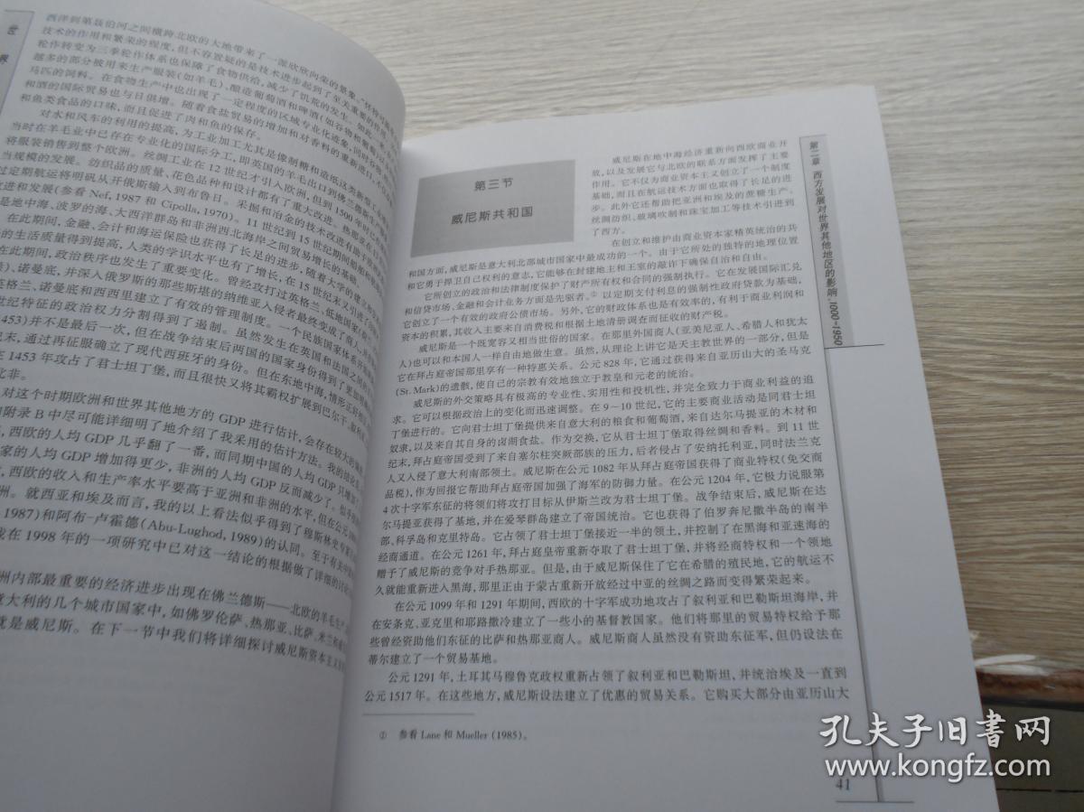 清朝末期占世界经济总量的_中国出口总量占世界比