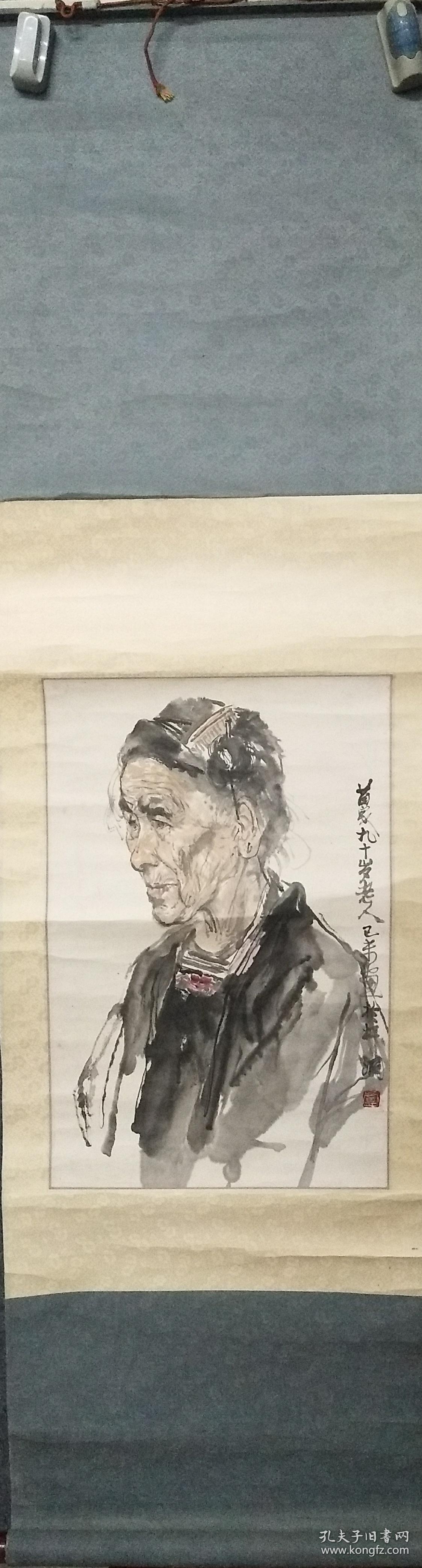 中央美术学院教授著名画家已故著名人物画大家卢沉水墨人物写生照片
