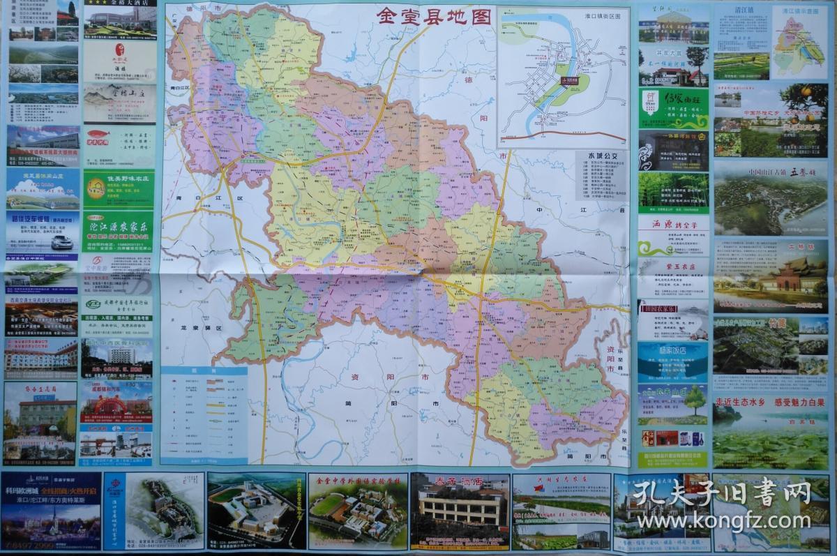成都市金堂县地图 金堂地图 金堂县地图