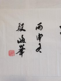 海峰消防