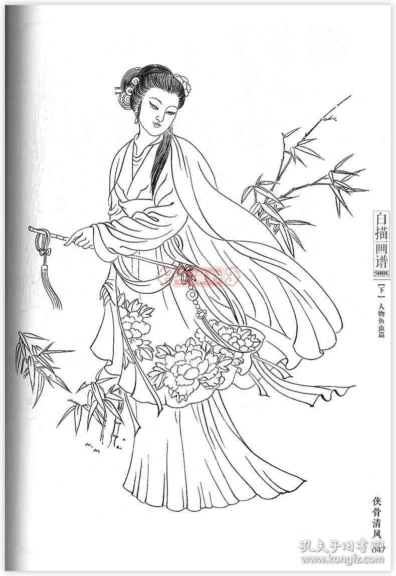 学海轩白描画谱5000例下篇人物鱼虫杨建飞成人学生线描画入门教程临摹