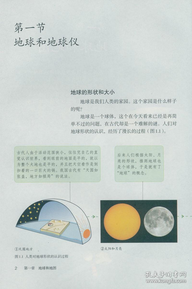 我国第七次人口普查的结果英语_第七次人口普查图片(3)
