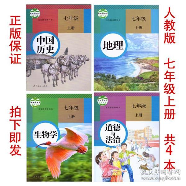 七本人口_人口普查