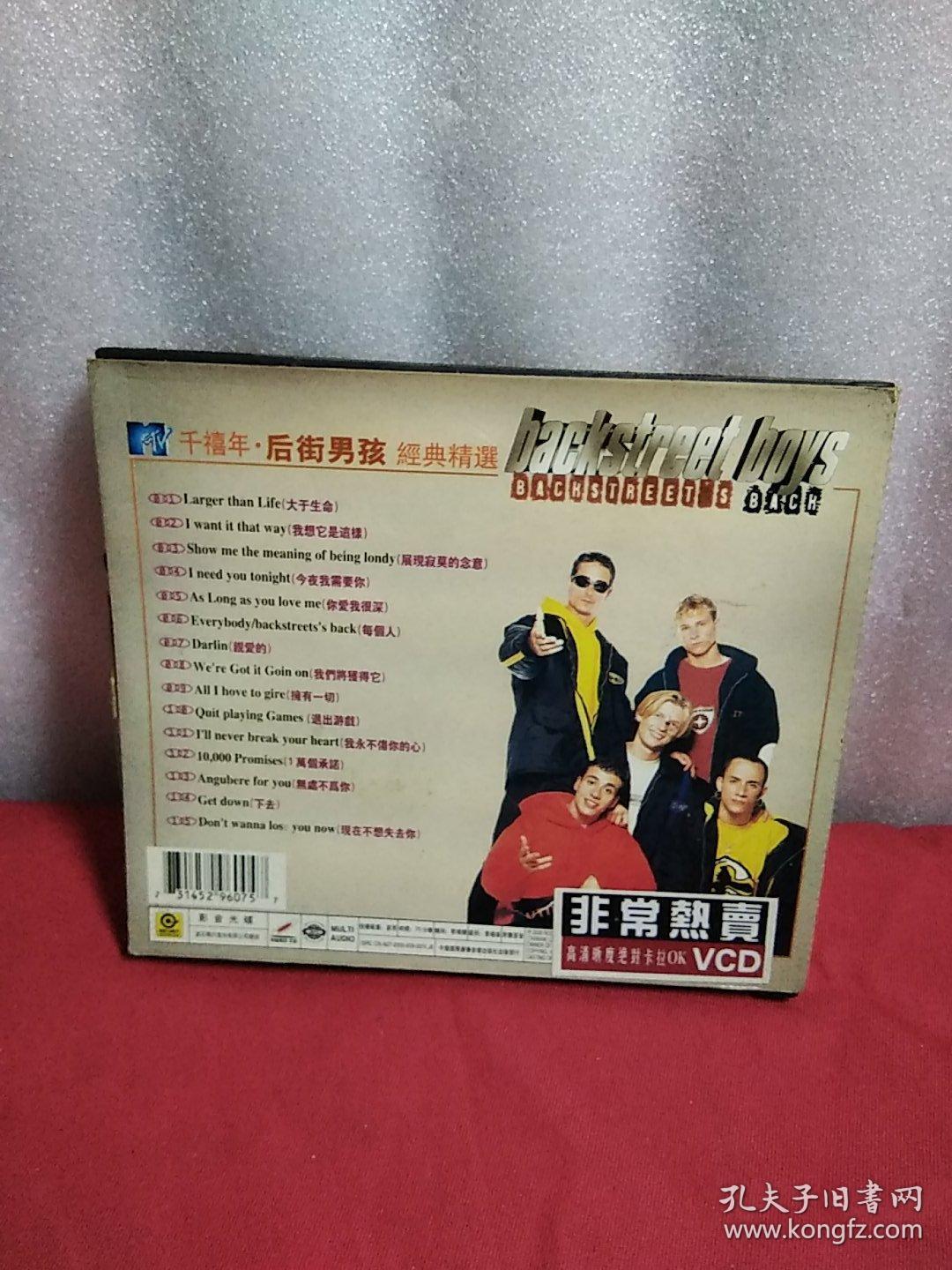 千禧年,后街男孩经典精选,高清晰度绝对卡拉ok,Ⅴcd1张光盘,全球最