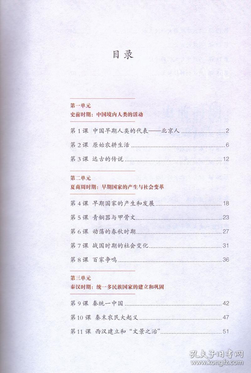 我国第七次人口普查的结果英语_第七次人口普查图片(3)