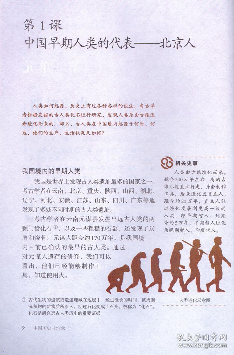 我国第七次人口普查的结果英语_第七次人口普查图片(2)