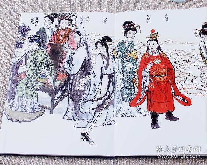 红楼梦人物图 叶雄绘手卷本 彩色手绘画册 四大名著 经折装