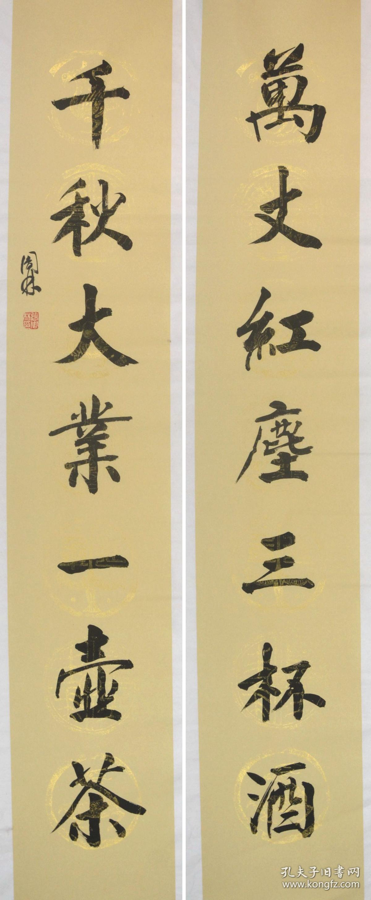 金奖老书法家张周林行书对联-万丈红尘三杯酒,千秋大业一壶茶