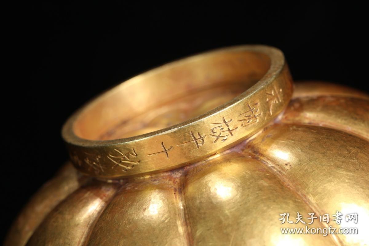 西夏,金器,纯金瓜棱壶