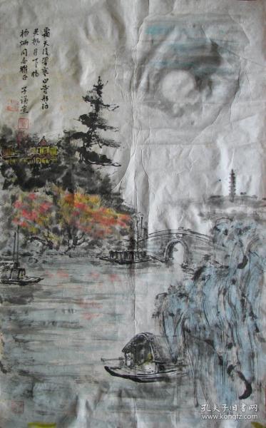老画家—凌子谦山水寒山寺月下桥