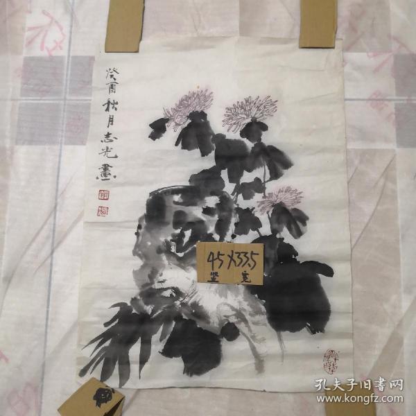 山西著名画家赵志光