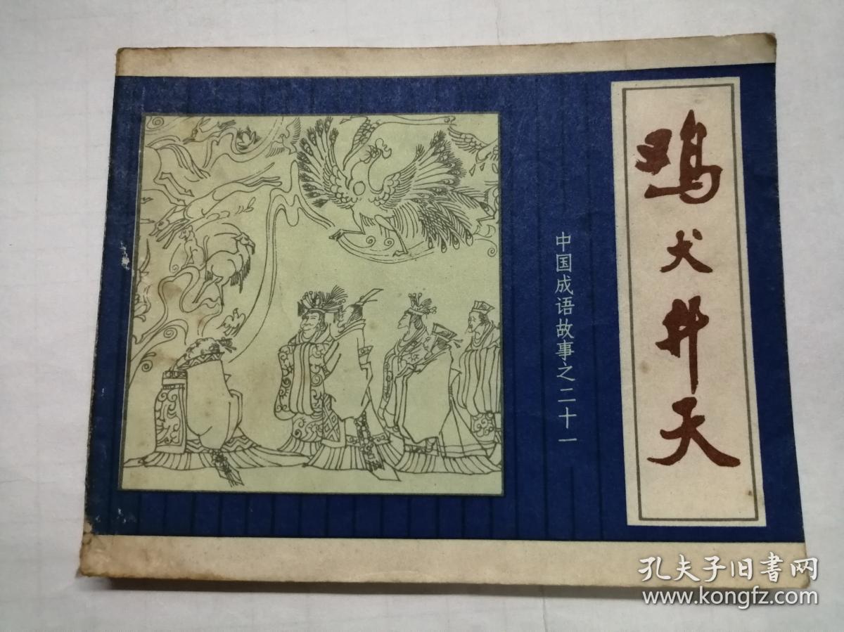 黄什么簪成语_龙女簪是什么样子