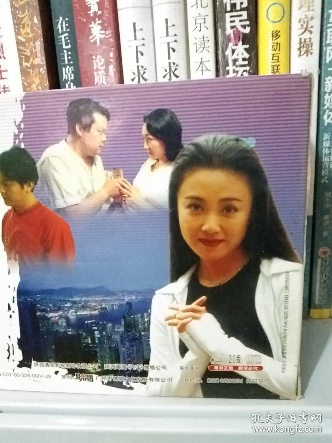 哈斯高娃 马杰等主演-红粉家事 二十四集电视连续剧