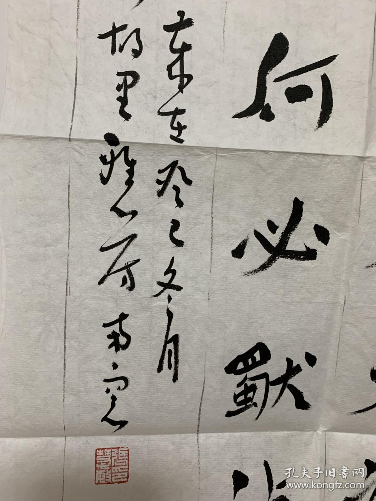 系中国书法家协会会员,中国青年书协理事,河南省书协会员,省妇女书画