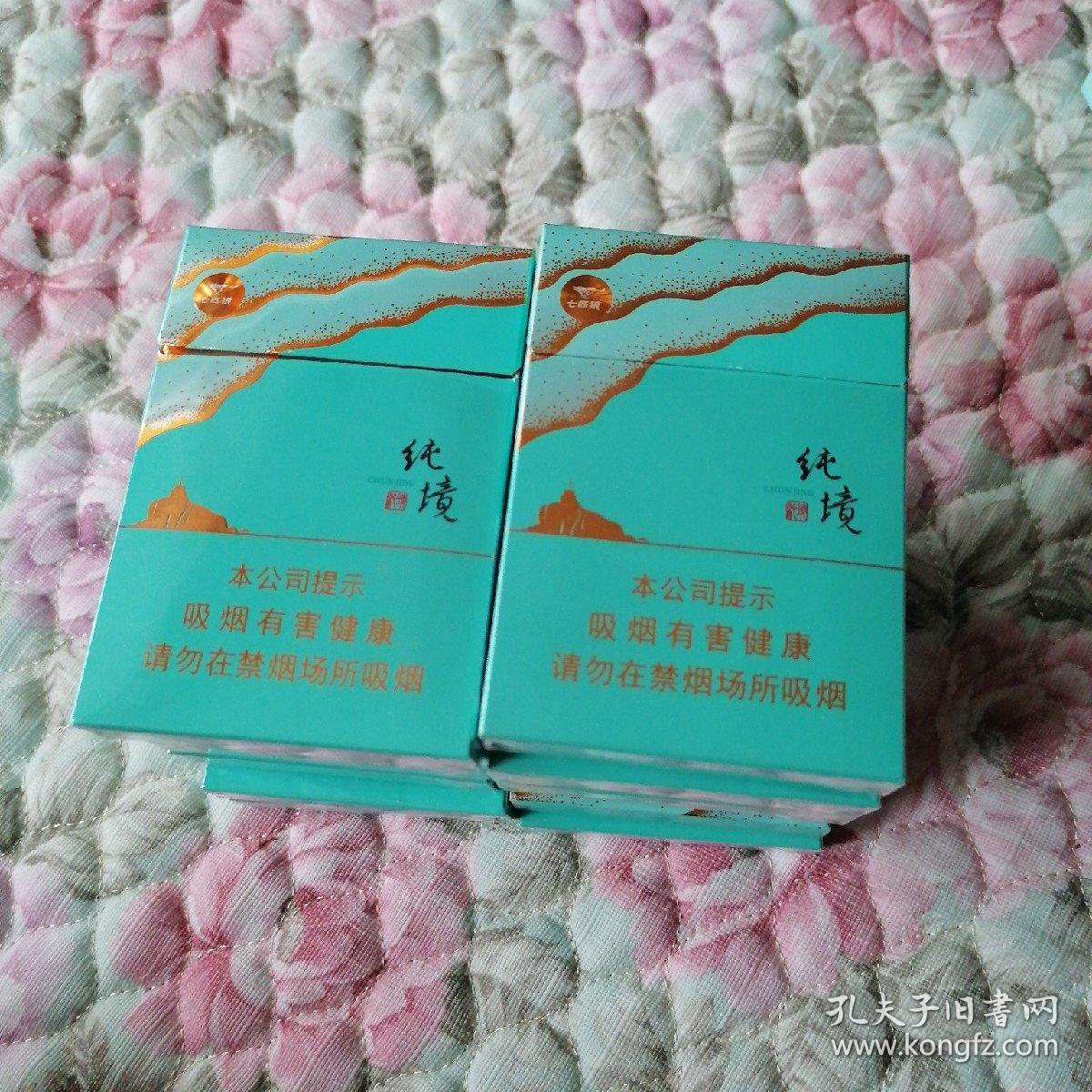 3d烟标(纯境)一个价格