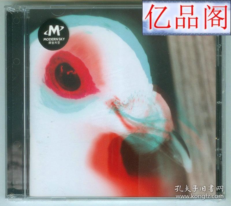 刺猬乐队 hedgehog 幻象波普星 摩登天空发行cd 2014专辑