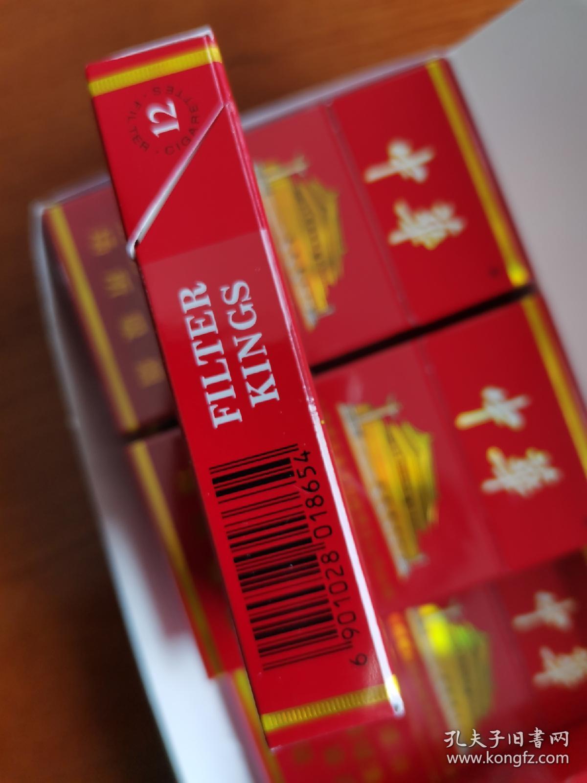 《中华香烟》12只装一条(10盒)3d烟盒.