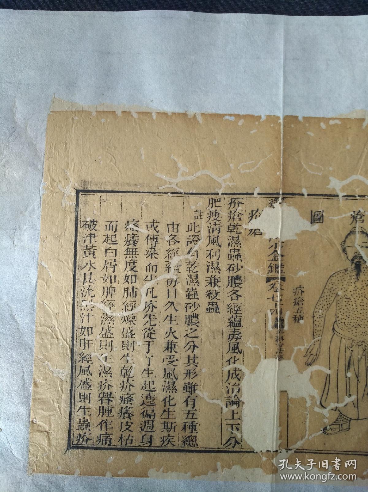 扎红头绳钢琴曲谱完整(2)