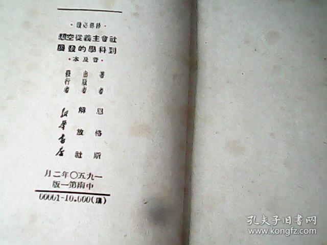 空想简谱_舰娘空想