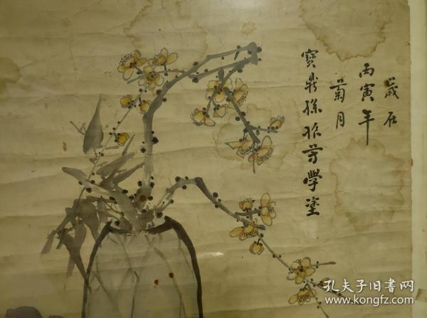 所有与"民国画家"相关的在售图书