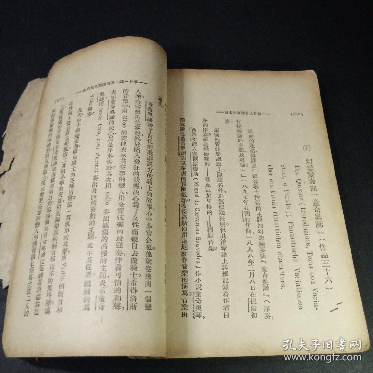 f9a9575a9041b37a_b.jpg