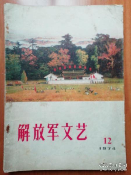 fa601d32a3f53f87_n.jpg