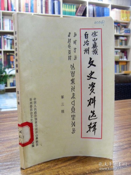 fa5fa5d28c31a522_n.jpg