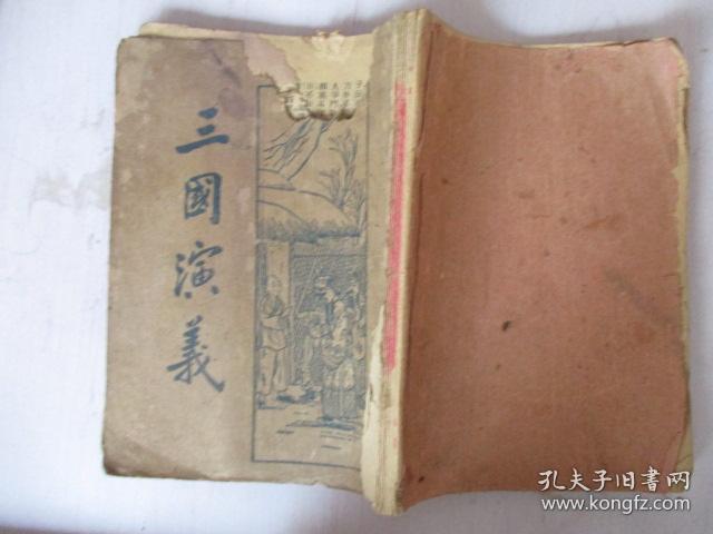 评书三国演义191至200 fa93f53a4278821a_b.jpg