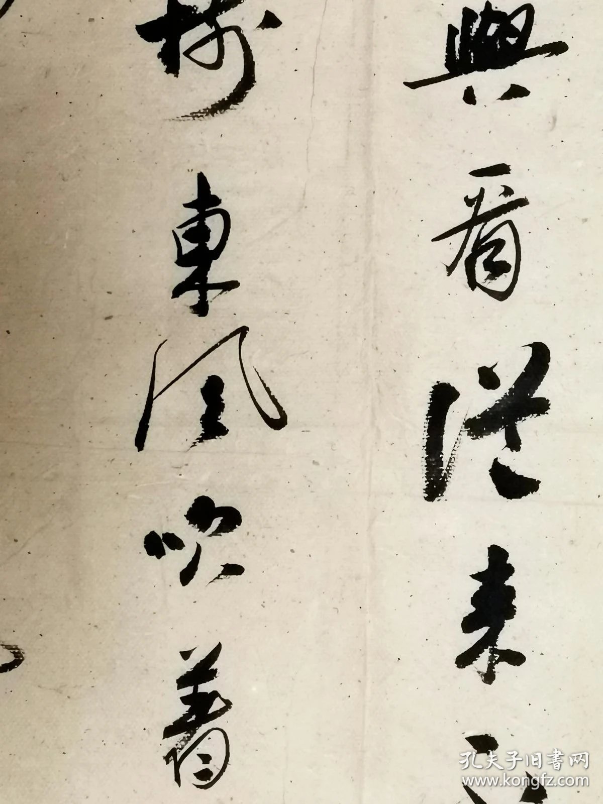兰州著名书法家 刘文景 国展参展行书精品 【178×47厘米】